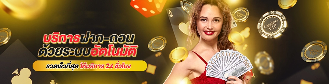 4king slot ทาง เข้า